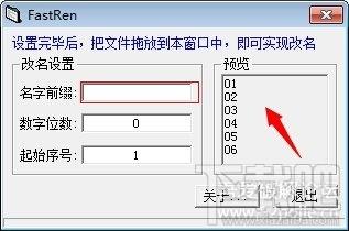 FastRen,文件批量改名工具,FastRen文件批量改名工具下载,FastRen文件批量改名工具官方下载