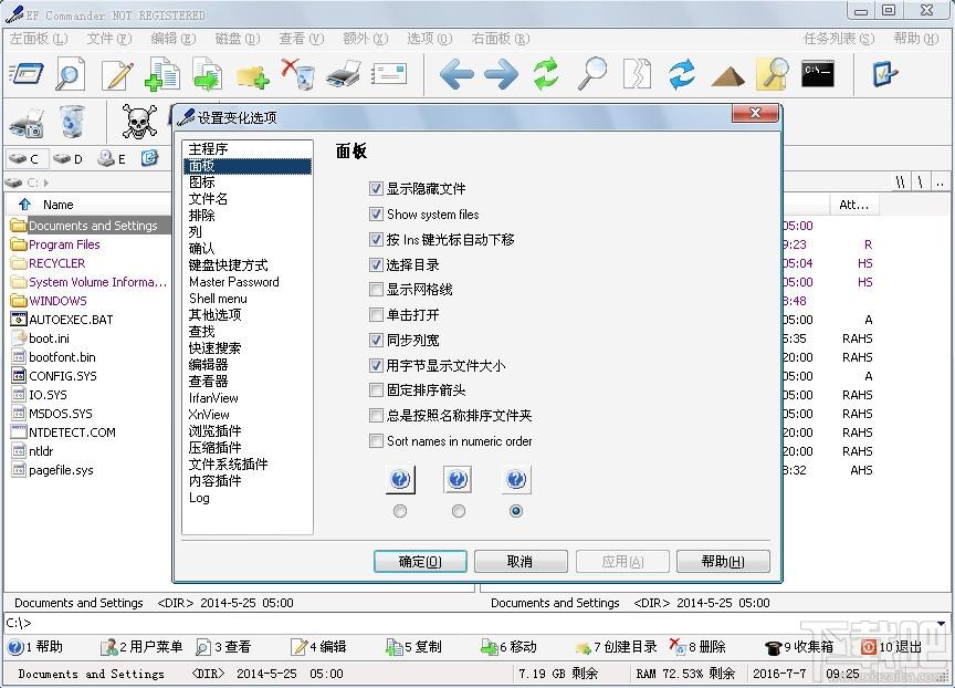 EF Commander,EF Commander下载,文件管理
