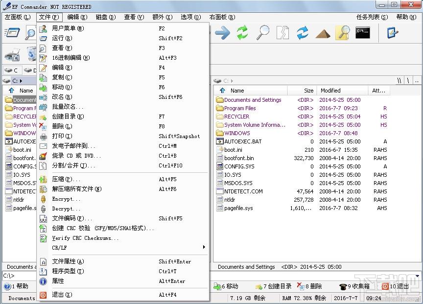 EF Commander,EF Commander下载,文件管理