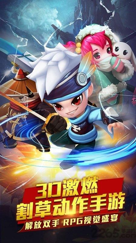 幻想骑士团果盘版下载,幻想骑士团,q版手游,骑士手游,果盘手游