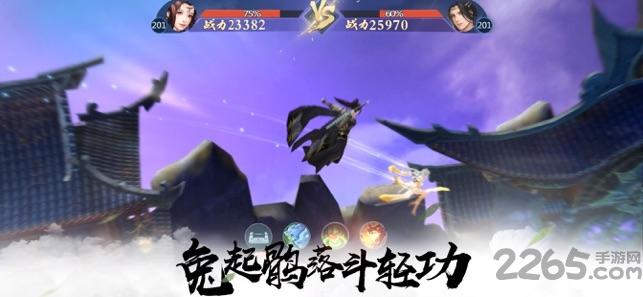 天涯刀锋手游下载,天涯刀锋,武侠手游,江湖手游