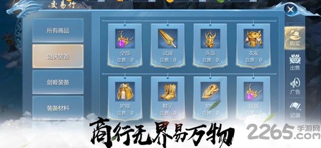 天涯刀锋手游下载,天涯刀锋,武侠手游,江湖手游