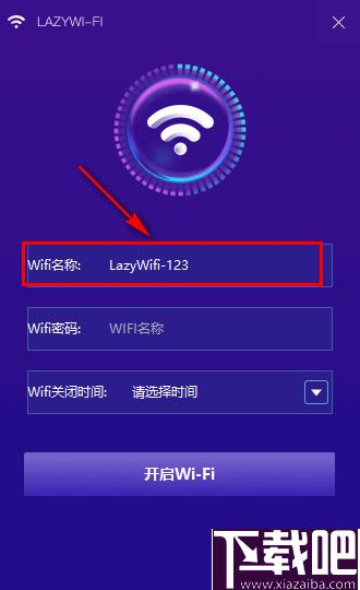 lazy WiFi下载,WiFi共享,WiFi连接