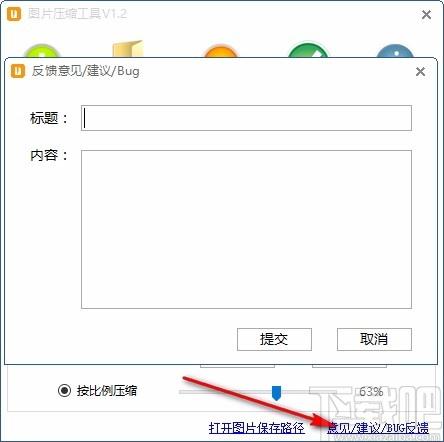 图片压缩工具,图片批量处理,图片大小修改