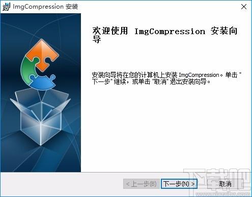 图片压缩工具,图片批量处理,图片大小修改