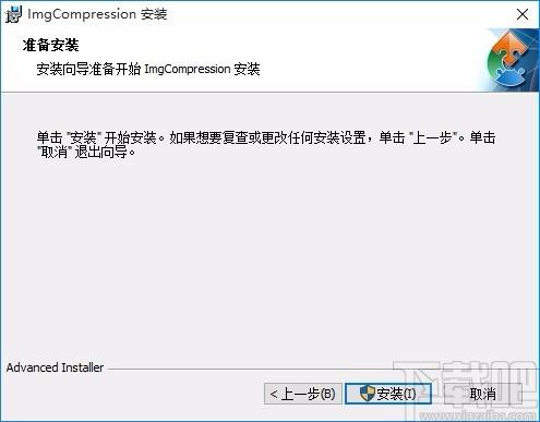 图片压缩工具,图片批量处理,图片大小修改