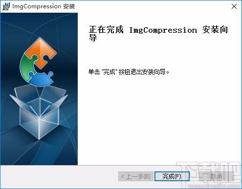 图片压缩工具,图片批量处理,图片大小修改