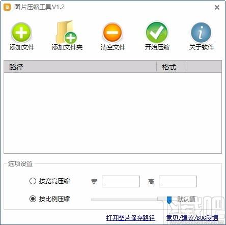 图片压缩工具,图片批量处理,图片大小修改
