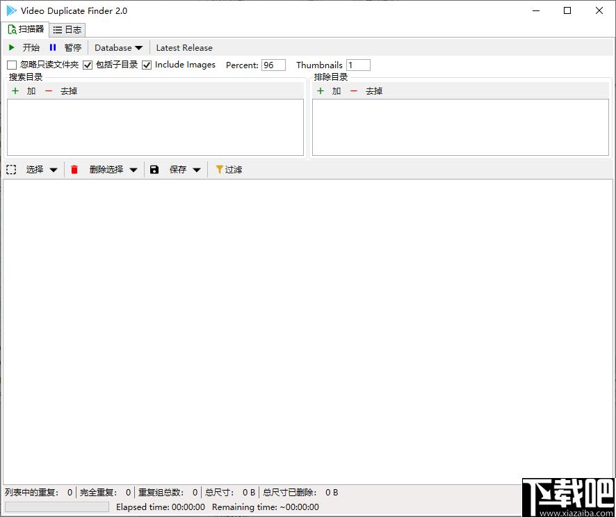 Video Duplicate Finder下载,视频查找,重复视频
