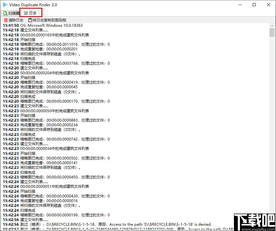 Video Duplicate Finder下载,视频查找,重复视频