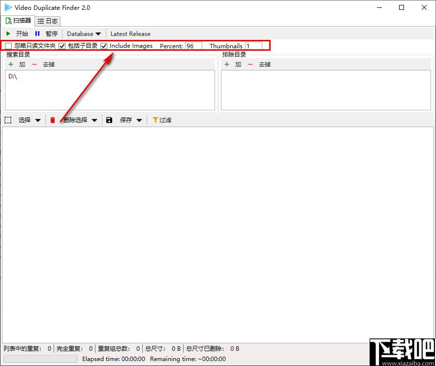 Video Duplicate Finder下载,视频查找,重复视频