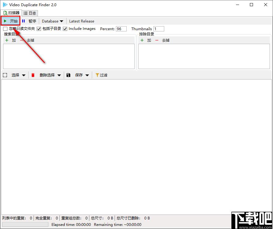 Video Duplicate Finder下载,视频查找,重复视频