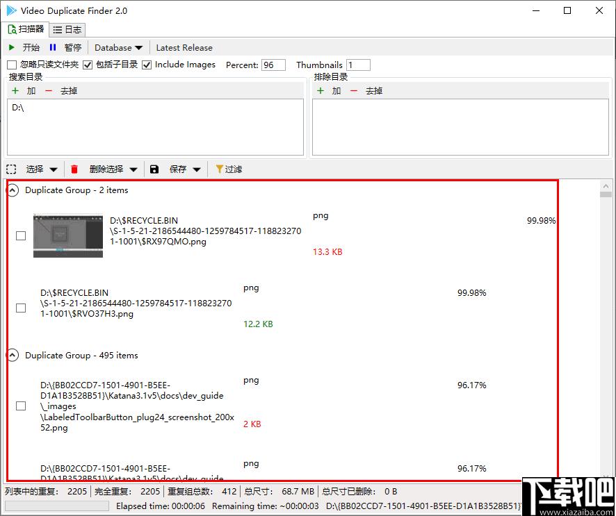 Video Duplicate Finder下载,视频查找,重复视频
