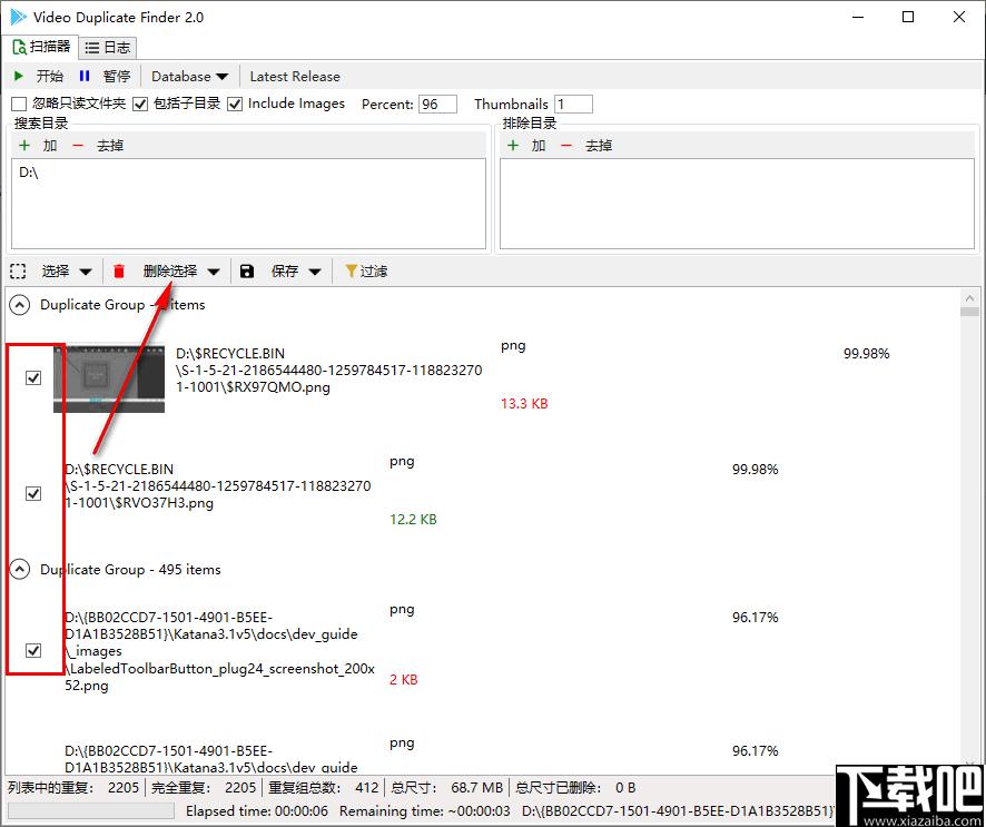 Video Duplicate Finder下载,视频查找,重复视频