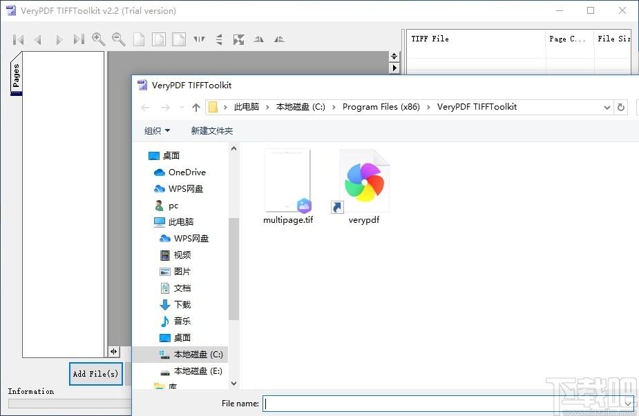 VeryPDF TIFFToolkit下载,TIFF压缩工具,图片拆分,图片合并