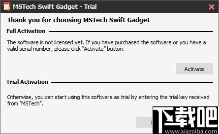 MSTech Swift Gadget下载,文件管理