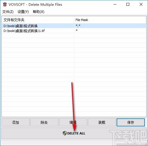 Delete Multiple Files下载,批量删除工具,批量删除