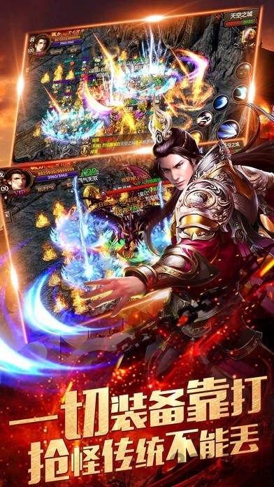 沙城霸主之散人天堂手游下载,沙城霸主之散人天堂,挂机手游,热血手游