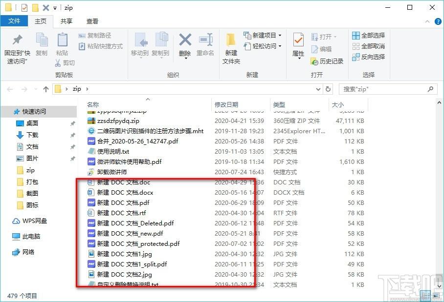 Weeny Free Eraser下载,文件粉碎软件,文件粉碎