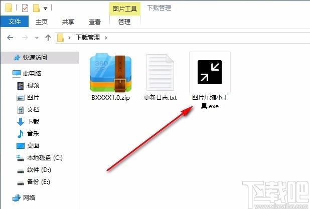 变小小小小软件,图片压缩工具,图片批量处理