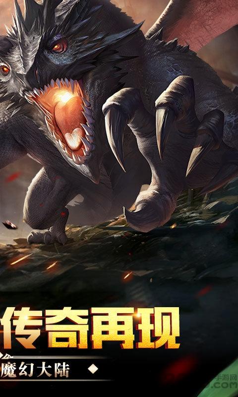 荣耀霸业高爆版下载,荣耀霸业,传奇手游,攻沙手游