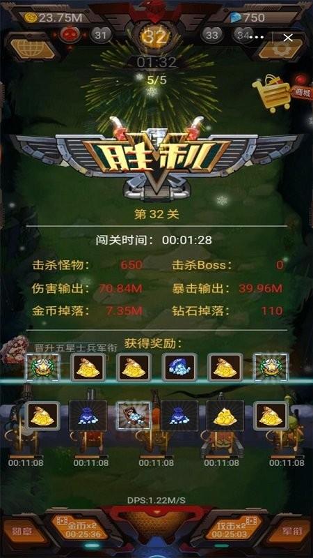 暴揍僵尸小游戏(暂未上线),暴揍僵尸,僵尸游戏,防守游戏