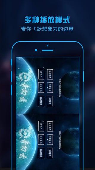 奇幻云vr平台下载,奇幻云vr平台,影视app,视频app,vr视频app