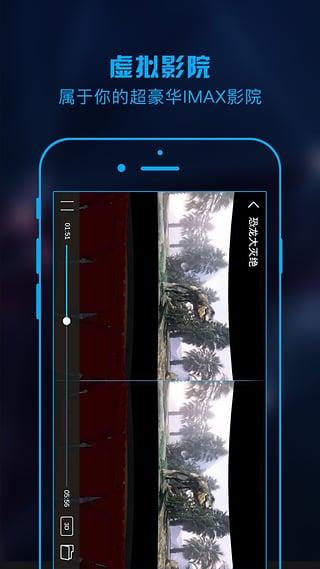 奇幻云vr平台下载,奇幻云vr平台,影视app,视频app,vr视频app