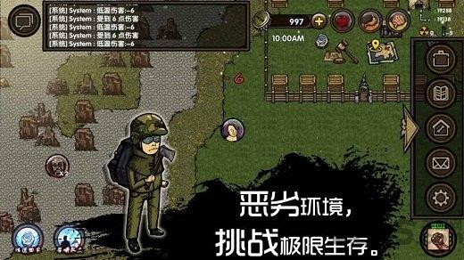 求生之旅生存沙盒内购破解版下载,求生之旅生存沙盒,沙盒游戏