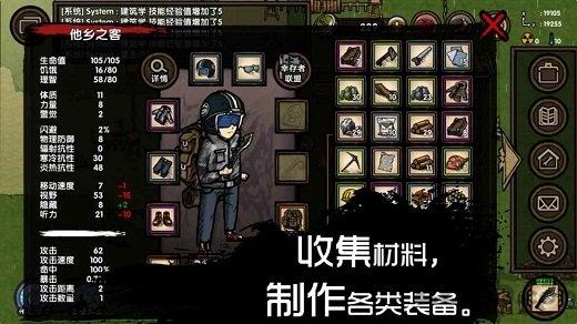 求生之旅生存沙盒内购破解版下载,求生之旅生存沙盒,沙盒游戏