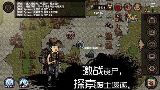 求生之旅生存沙盒内购破解版下载,求生之旅生存沙盒,沙盒游戏
