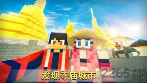 我的曼谷世界手机版下载,我的曼谷世界,沙盒游戏,建造游戏
