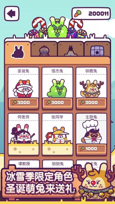 兔子Jump内购版下载,兔子Jump,跳跃游戏,闯关游戏
