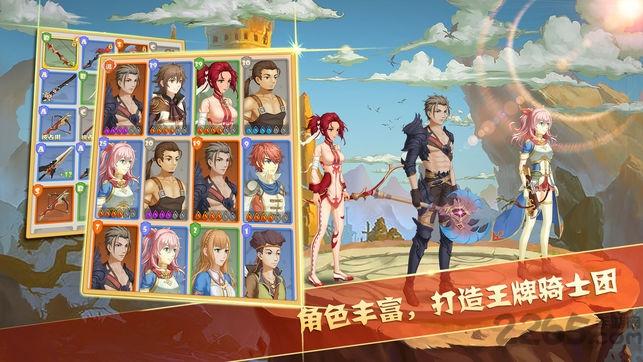 幻想骑士团测试版下载,幻想骑士团,日漫手游,关卡手游
