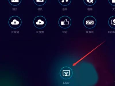 ezcast投屏器app下载,ezcast,视频播放器,分屏软件