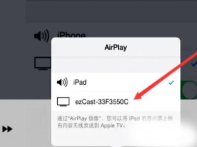 ezcast投屏器app下载,ezcast,视频播放器,分屏软件