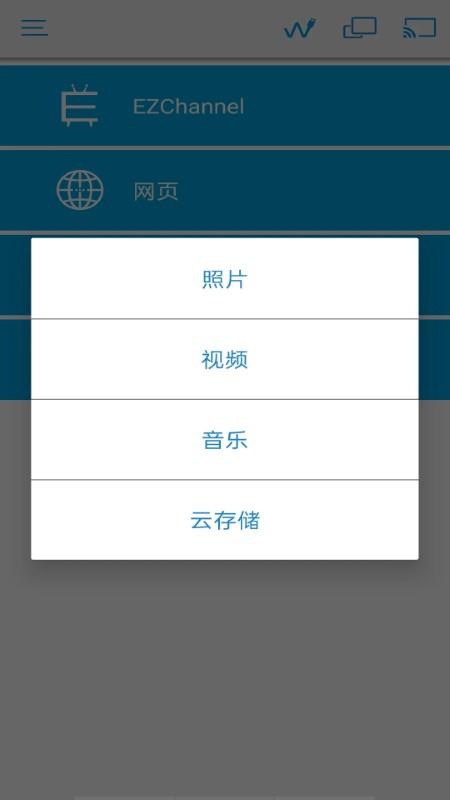 ezcast投屏器app下载,ezcast,视频播放器,分屏软件