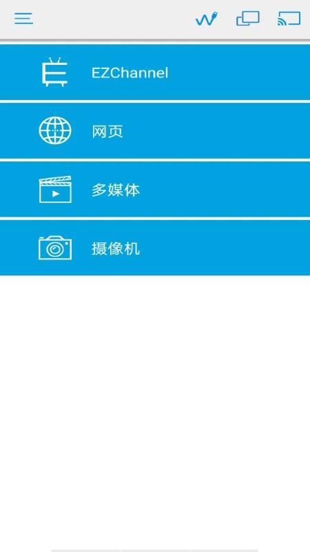 ezcast投屏器app下载,ezcast,视频播放器,分屏软件
