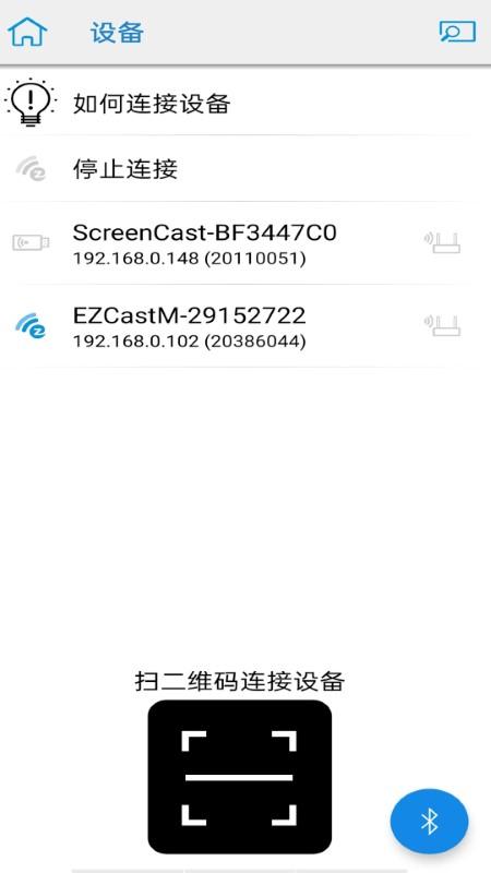 ezcast投屏器app下载,ezcast,视频播放器,分屏软件