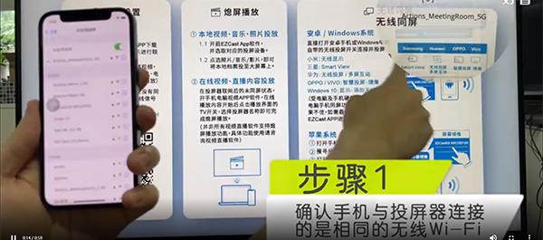 ezcast投屏器app下载,ezcast,视频播放器,分屏软件