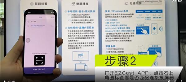 ezcast投屏器app下载,ezcast,视频播放器,分屏软件