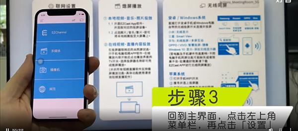 ezcast投屏器app下载,ezcast,视频播放器,分屏软件