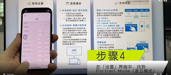 ezcast投屏器app下载,ezcast,视频播放器,分屏软件
