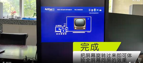 ezcast投屏器app下载,ezcast,视频播放器,分屏软件