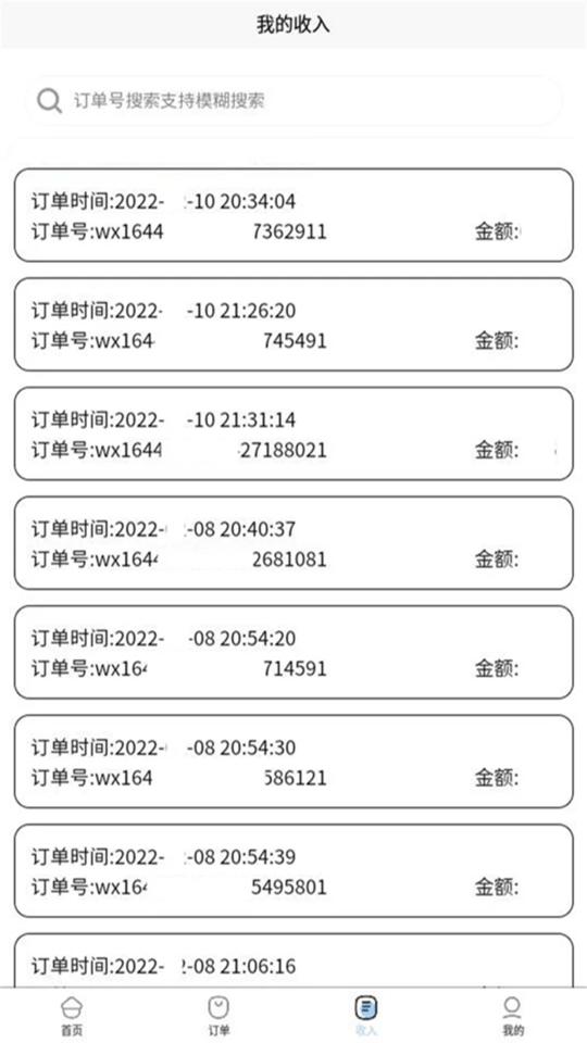 技约师傅端最新版下载,技约师傅端,师傅app,接单app