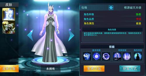 奥特曼传奇英雄手游官方版下载,奥特曼手游,动作手游,奥特曼传奇英雄