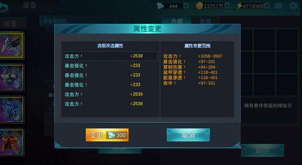 奥特曼传奇英雄手游官方版下载,奥特曼手游,动作手游,奥特曼传奇英雄