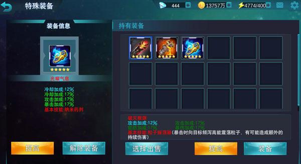 奥特曼传奇英雄手游官方版下载,奥特曼手游,动作手游,奥特曼传奇英雄