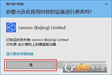 win10打开局域网共享文件,系统共享,windows10打开网络共享.