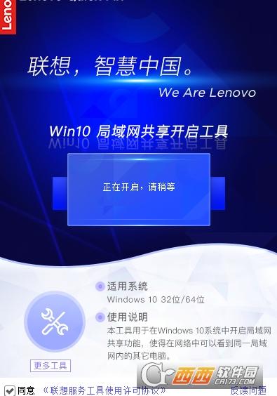 win10打开局域网共享文件,系统共享,windows10打开网络共享.
